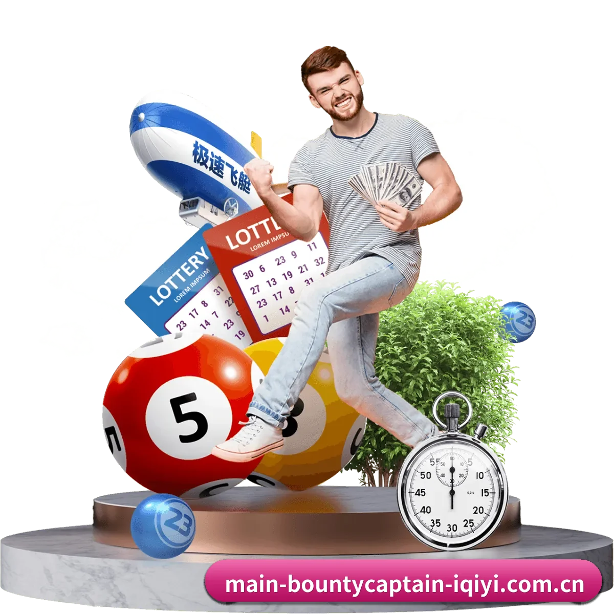 把市场做宽 | bountycaptain